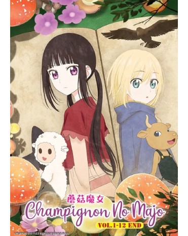 CHAMPIGNON NO MAJO VOL.1-12 END